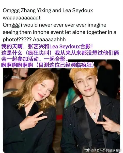 张艺兴回应90后一番票房top1##张艺兴戛纳