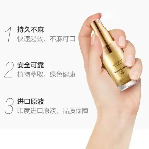 套餐:女性快感液 臻薄套10只装 久霸喷剂四维空间男用延时喷剂久霸