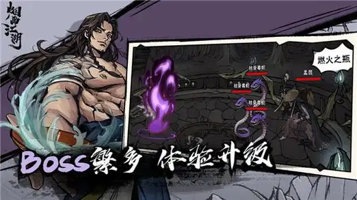 烟雨江湖碎虚指获取方法一览碎虚指如何获得