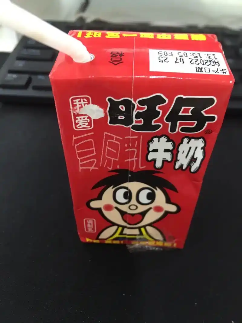一瓶旺仔牛奶的故事.早上,孩子说:"妈妈,你把旺仔牛奶带过去 - 抖音
