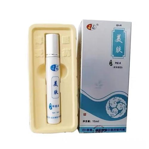 苗龙博阳美肤草本抑菌液新包装15ml 痘无痕皮肤外用抑菌液 1盒体验装