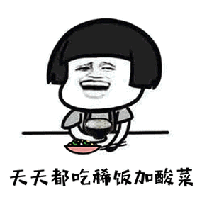 抖音我手提一条大麻袋gif表情包