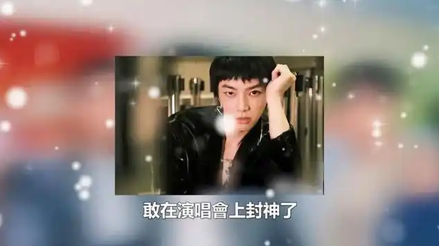 华晨宇苦不堪言|华语歌手|奔跑吧|娱乐爆料|综艺节目|真人秀|娱乐资讯