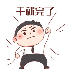 激励表情包动图gifgif绿色卡通激励学生高考祝福金榜题名表情包gif