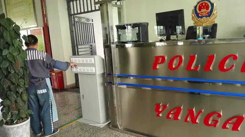 离岗五分钟系统唤你回