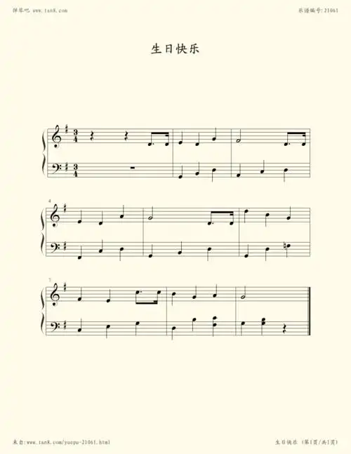 《生日快乐(简易版,钢琴谱,钢琴谱》未知|弹吧|钢琴谱|吉他谱|钢琴曲|
