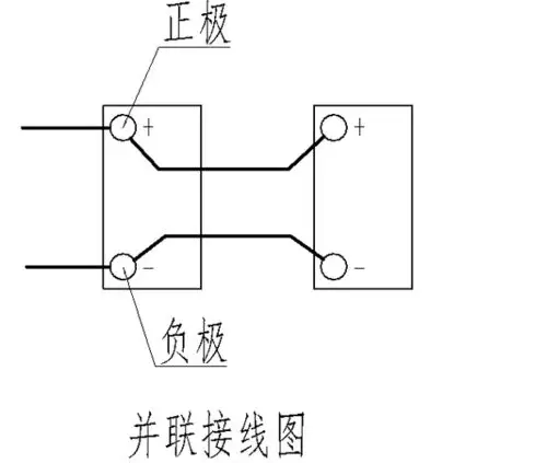 两个电瓶并联怎么接线?