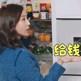 温暖的弦张钧甯温暖给钱开心soogifsoogif出品gif动图_动态图_表情包