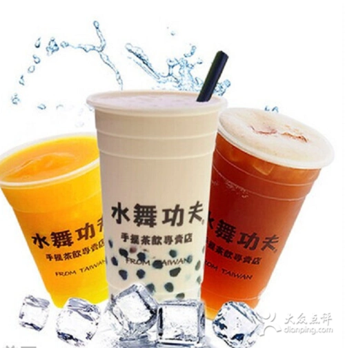 【水舞功夫团购】(7折)-大众点评网团购潜江站