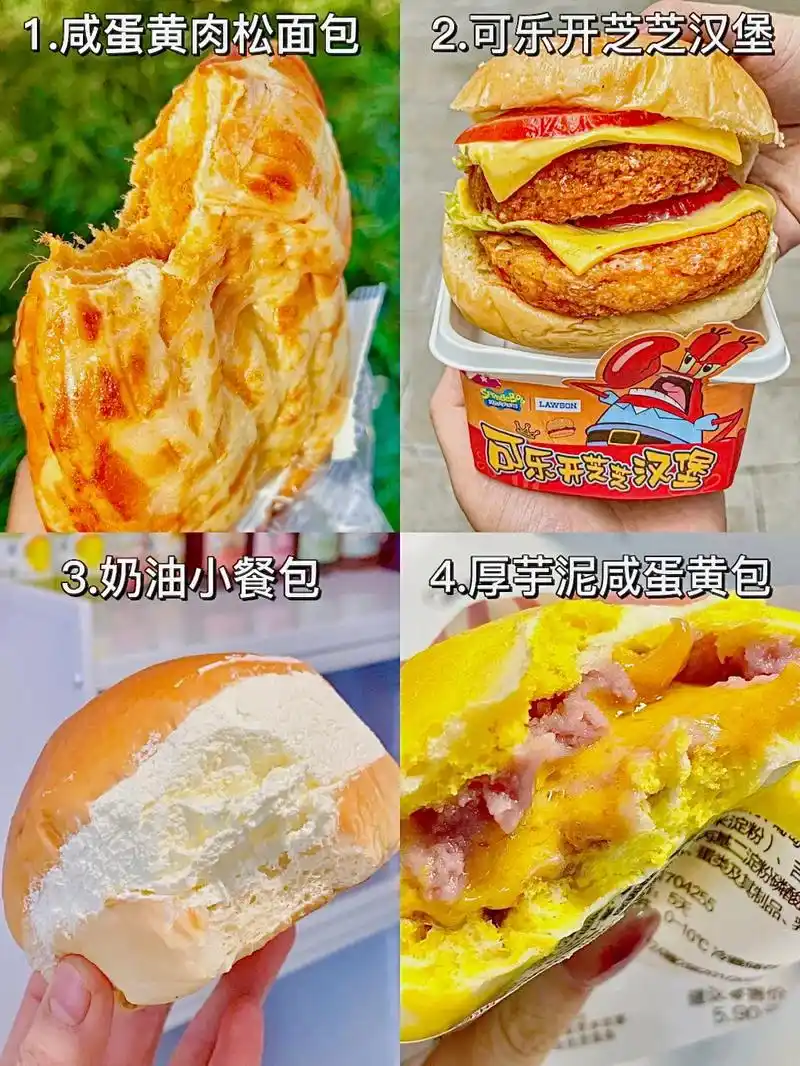 安利给全世界!#零食推荐 #好吃到停不下来 #馋哭隔壁小孩  - 抖音