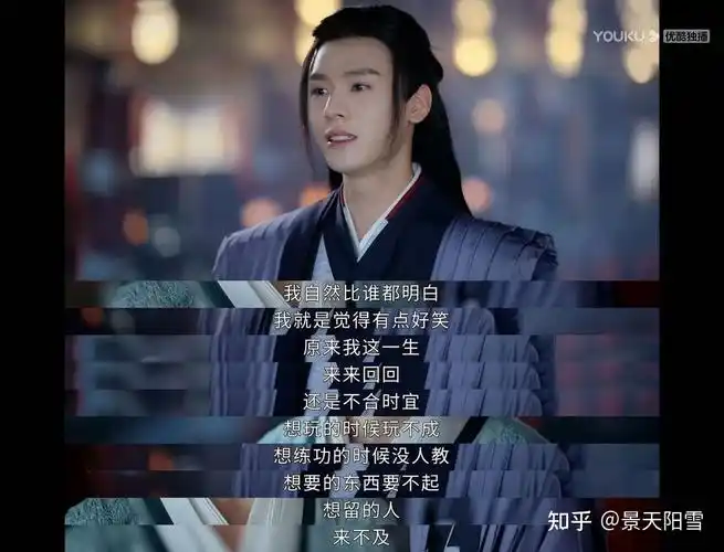 向死而生后的"山河不足重,重在遇知己"——论周子舒与温客行