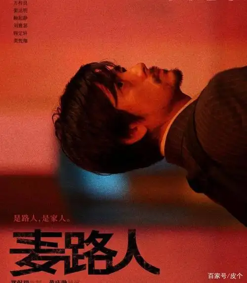 郭富城,杨千嬅《麦路人》:克制无声却扎进心窝