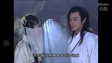 找到《小鱼儿与花无缺》就说看看,突然发现黄浩然居然演的是江枫!