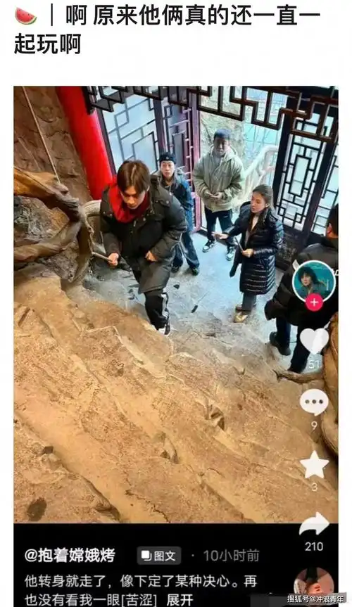 李易峰金晨隐婚?刘亦菲两副嘴脸?_宋轶_白敬亭_网友