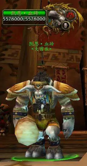 还有人记得魔兽争霸里的牛头人大酋长凯恩血蹄吗