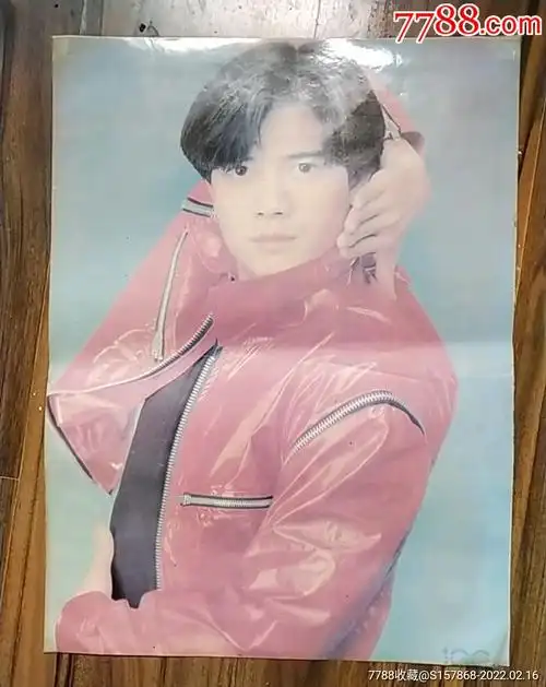 郭富城_明星海报_第1张_7788老酒收藏