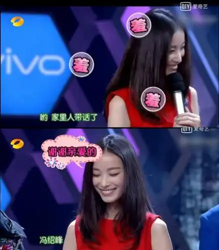 《快乐大本营》20年了,它真的见证了太多情侣的分分合合啊!