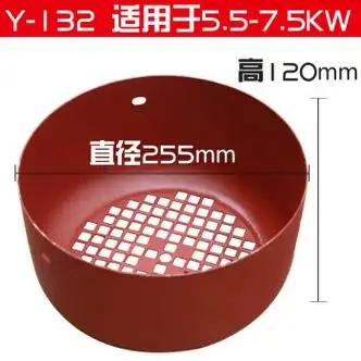 适之y型电机风罩风帽三相电机风叶罩y2yb网罩电动机风扇罩y132