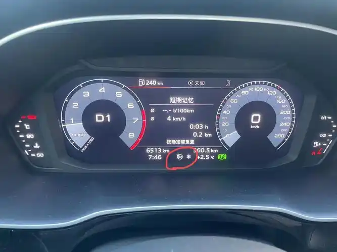 早晨车里弹出两个白色故障码