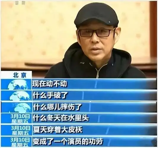 当初baby因为背台词被夸奖的通稿出来时,老戏骨王劲松和陈道明就对此