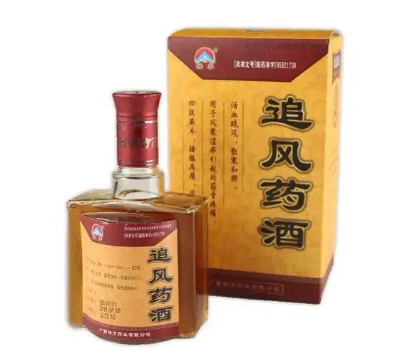 广西10大品牌追风药酒创业加盟招商代理