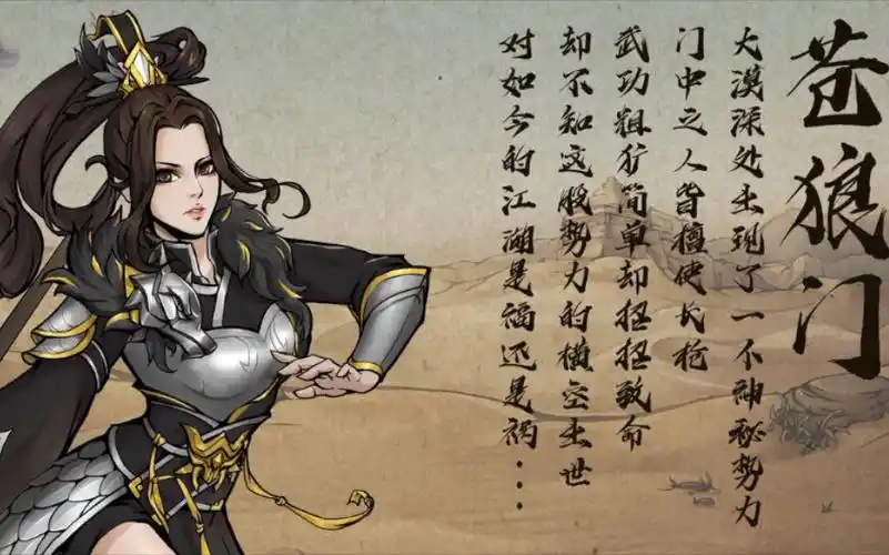 【烟雨江湖】苍狼门秘技阵前斗秘技第一次伤害测评_哔哩哔哩bilibili