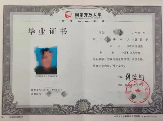 想要学历提升可以来宁夏这家成人教育