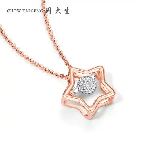 周大生钻石18k金项链灵动车花星星玫瑰金镶嵌钻石吊坠挂坠女款