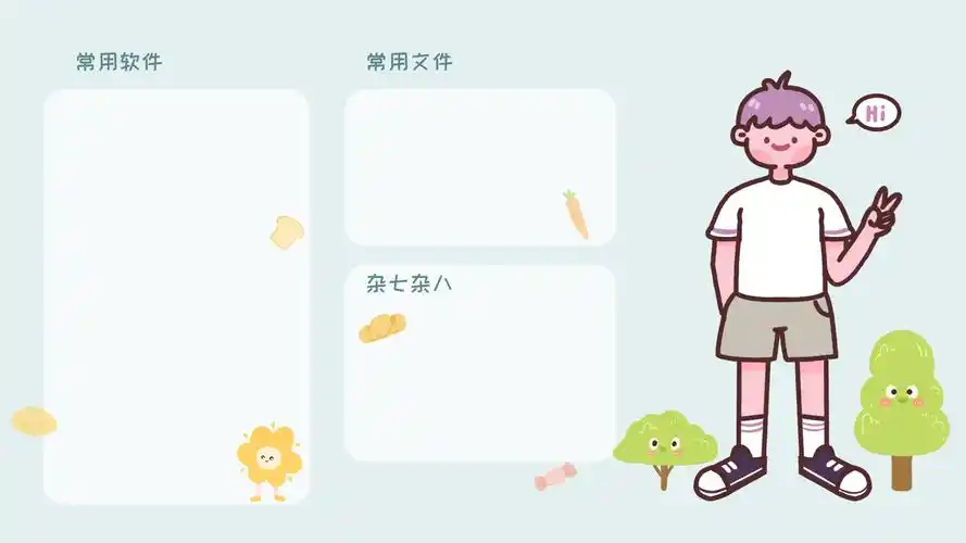 可爱卡通动漫电脑桌面分区壁纸(11),来拿