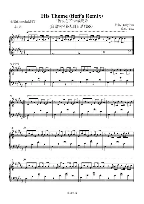 histhemetieffsremix传说之下游戏配乐钢琴谱tobyfox