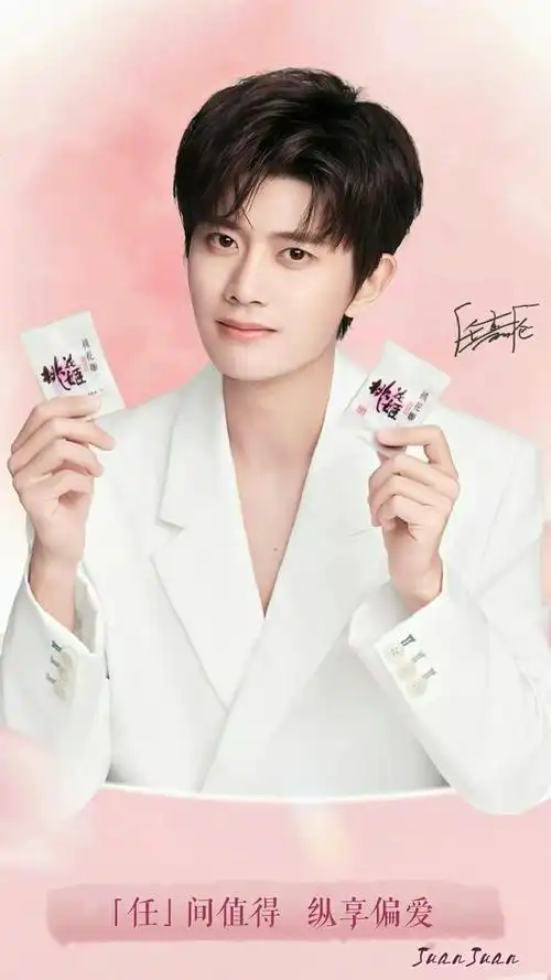 任嘉伦/锁屏壁纸