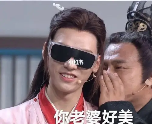 山河令_演唱会_表情包_龚俊_张哲瀚_张哲瀚龚俊山河令_素材_表情包