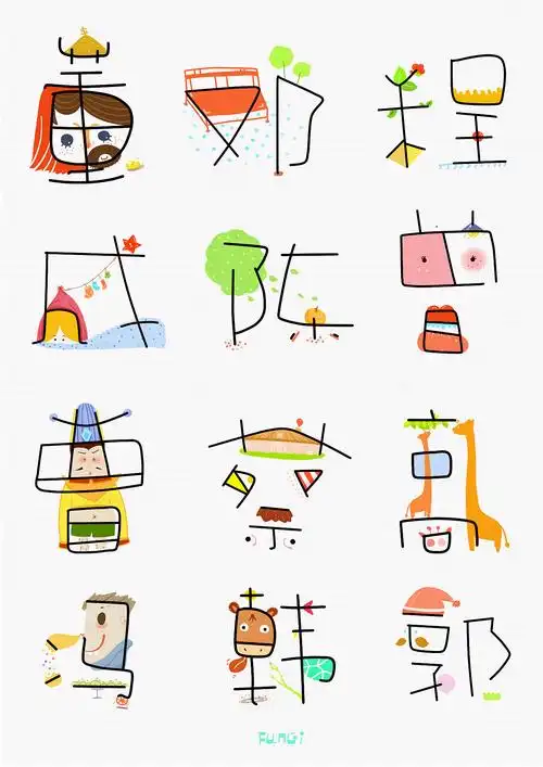 百家姓(部分)整理后~|插画|插画习作|小蘑菇3 - 原创作品 - 站酷 (zco