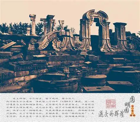 火烧圆明园漫画图片火烧圆明园图片带文字