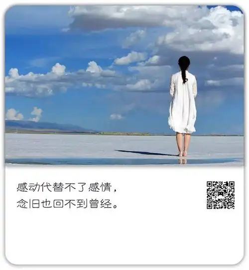 图说│人生就是一场自己与自己的较量