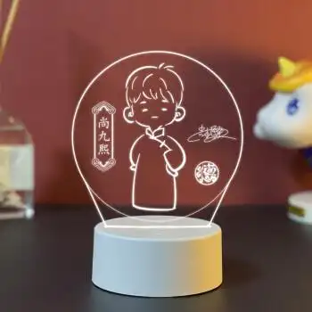 插电女生日礼物尚九熙签名刻字下单备注内容插电三色按钮插头白冷暖光