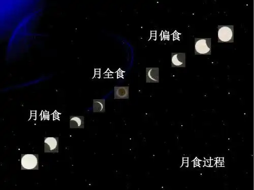 汉代的天文学数学家——张衡