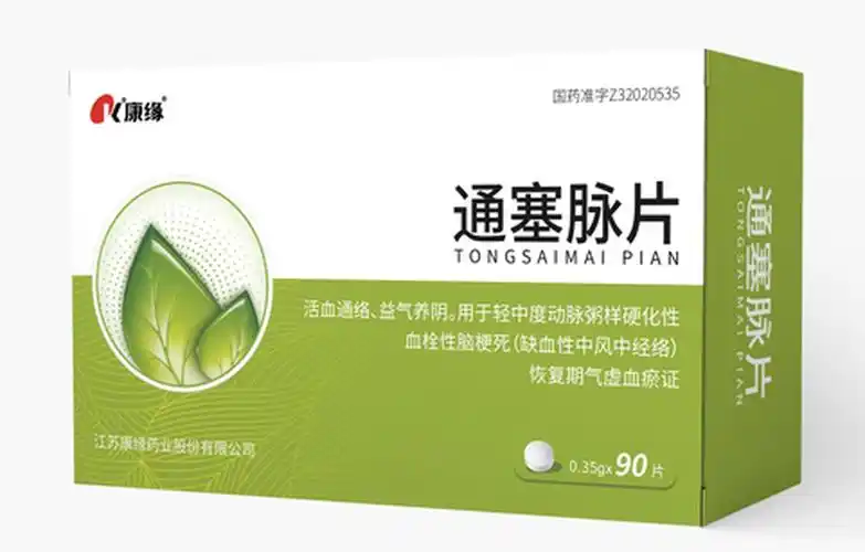 春运开始康缘药业教你如何避免疾病的传染和预防