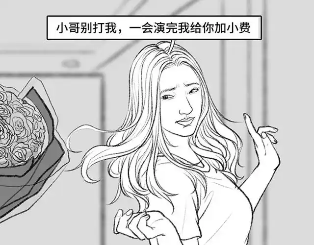 胡渣少女漫画|官方在线漫画全集-快看漫画