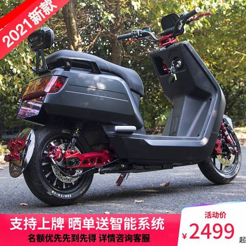 大金牛电摩72v高速改装新款双人外卖电动摩托车电瓶车电动车长跑