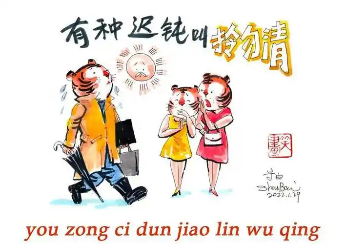 以艺抗疫这组上海闲话只有上海人才看得懂