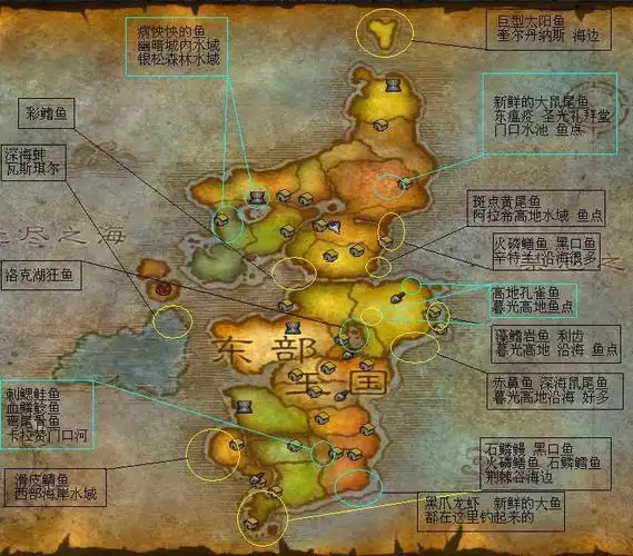 卡里姆多鱼点图