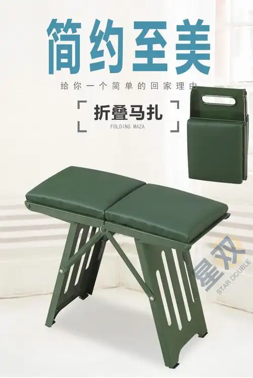 迈格龙 折叠凳子 折叠凳便携户外家用金属小凳子凳子火车钓鱼凳简易可
