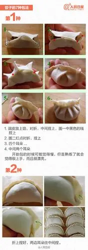 可以根据这个快速包饺子的方法视频中了解到更全面的包饺子方法和步骤
