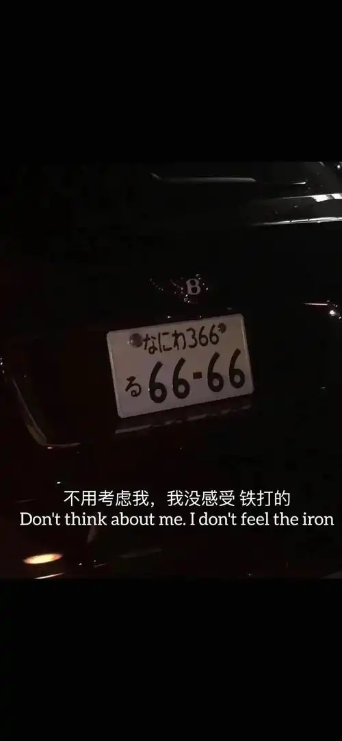 抖音上很火的文案壁纸壁纸抖音热门文案建议保存