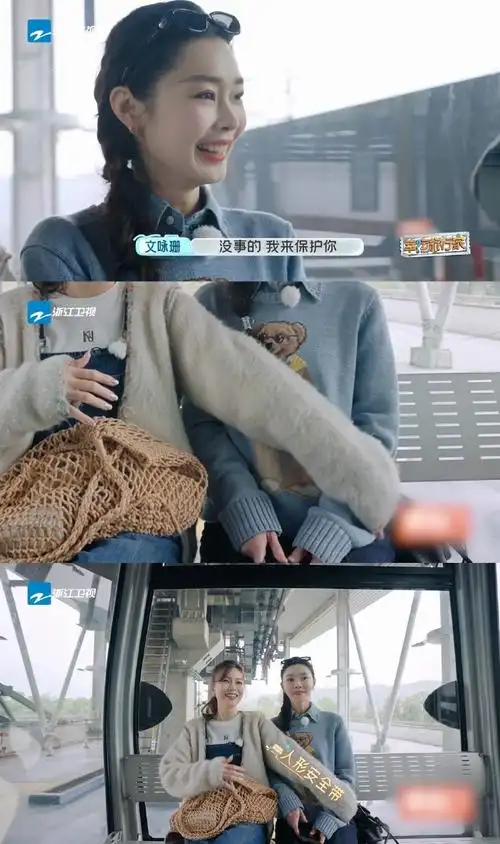 还会在她害怕时,身手护住她!妈耶!顿时觉得男朋友都不香啦!#宋轶把观