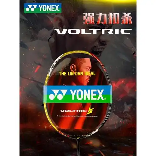 voltric ld-force 水晶红 vtldf vtld-fch vt-ldf 老豆腐 红豆腐 羽毛