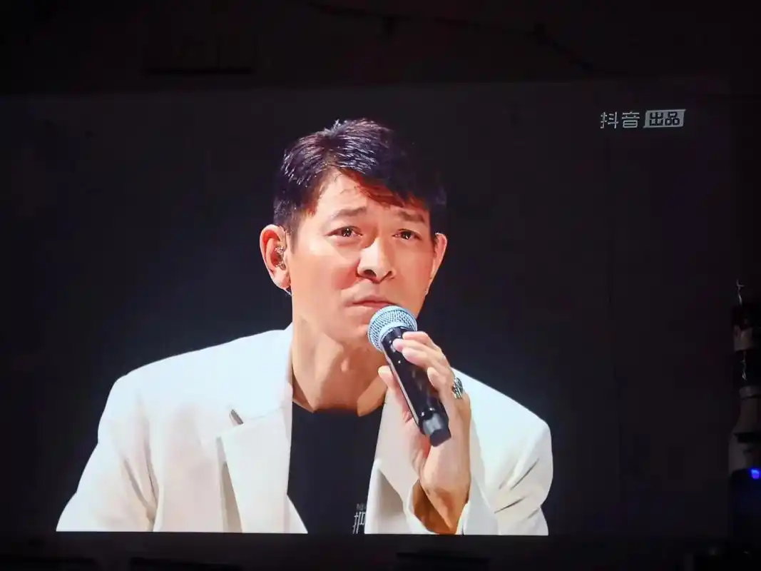 刘德华线上演唱会 全程看完…虽然没有听到我期待的歌…但几度 - 抖音