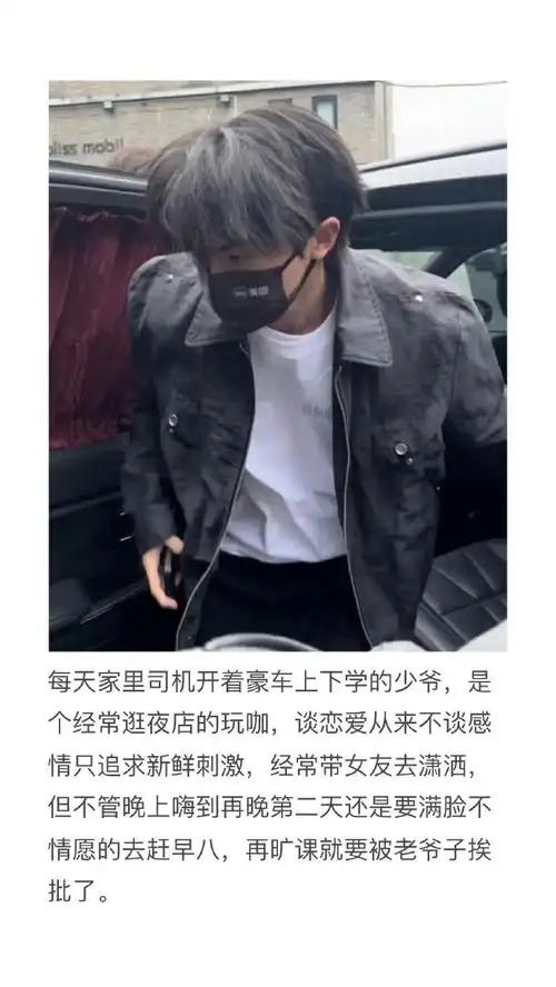 马嘉祺 520大测试