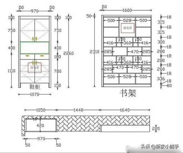 书架和鞋柜的立面图,给大家分享出来参考参考.